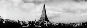 TRURI-IVSkn-4